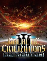 Galactic Civilizations 3: Retribution