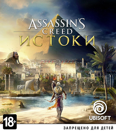 Assassin's Creed: Origins - Gold Edition [v 1.51 + DLCs]
