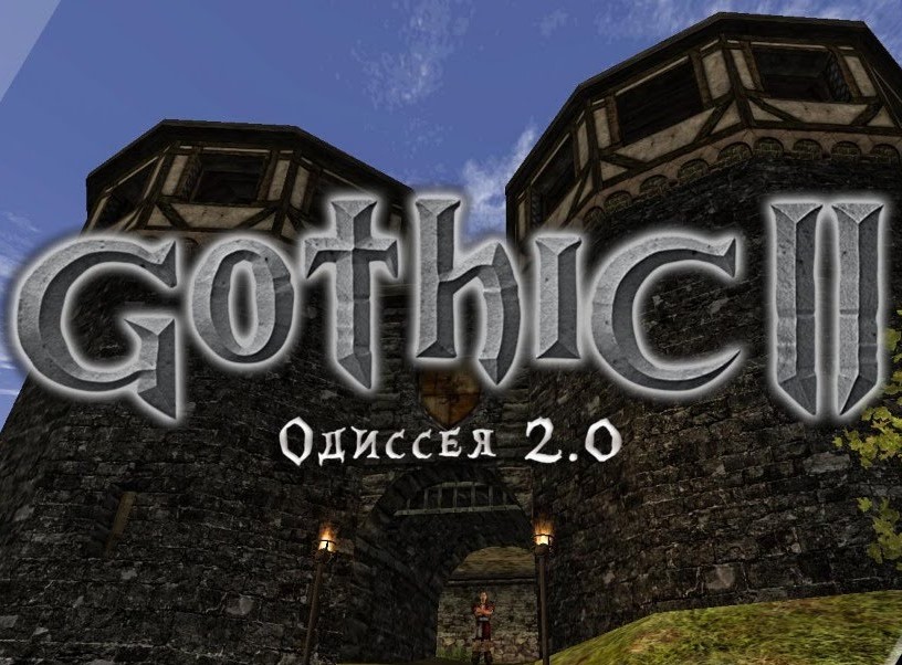 Gothic 2: Odyssey