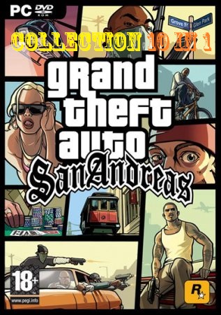 GTA San Andreas – Collection 10 в 1