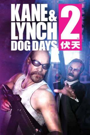 Kane&Lunch 2: DogDays