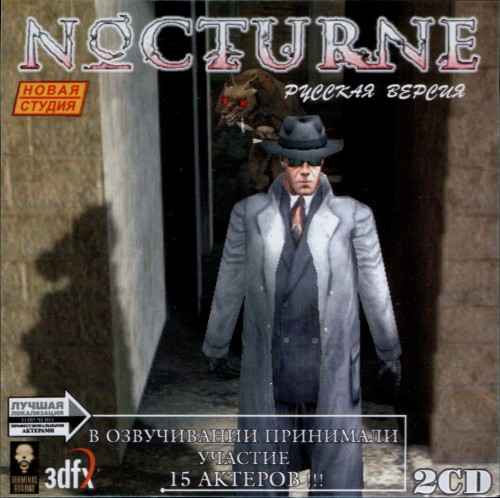 Nocturne