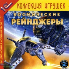 Космические рейнджеры