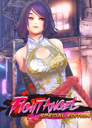 Fight Angel Special Edition (Без цензуры)