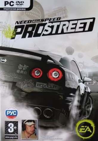 Need for Speed ProStreet