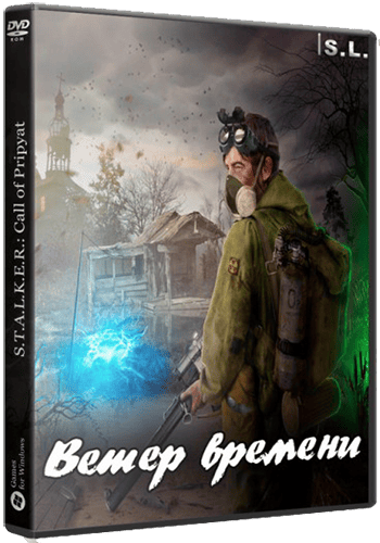 Сталкер Ветер Времени RePack (RUS) со всеми DLC