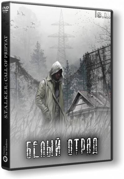 S.T.A.L.K.E.R.  Call of Pripyat - БЕЛЫЙ ОТРЯД  [Ru] (1.6.02   2.0) Repack SeregA-Lus RePack FitGirl со всеми дополнениями