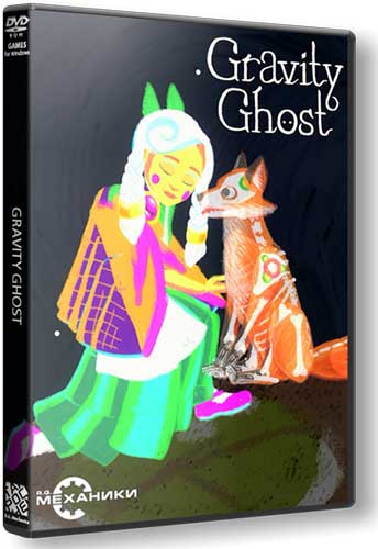 Gravity Ghost [En] (1.0) Repack R.G. Механики со всеми дополнениями