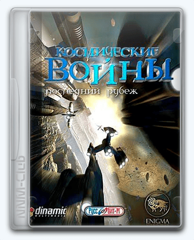 Space Clash  The last frontier RePack (RUS) со всеми DLC