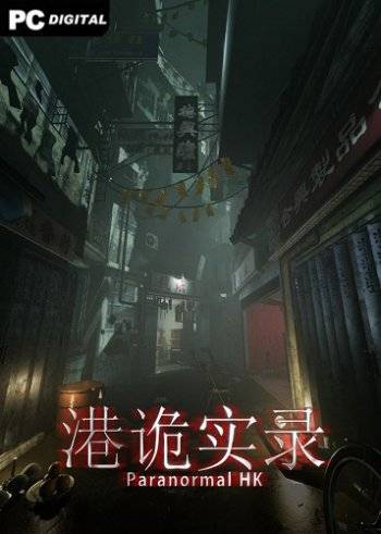 ParanormalHK RePack (RUS) со всеми DLC