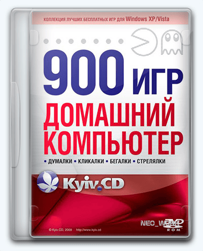 900 игр. Домашний компьютер RePack (RUS) со всеми DLC
