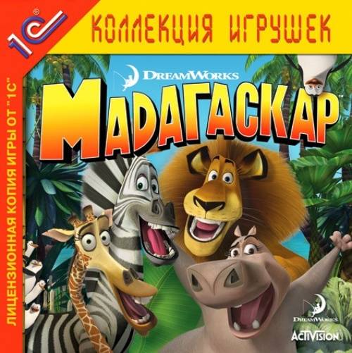 Мадагаскар Madagascar RePack (RUS) со всеми DLC