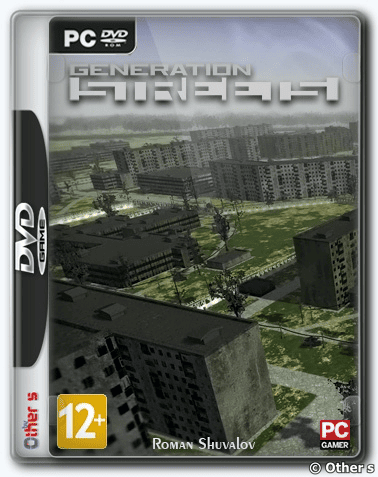 Generation Streets RePack (RUS) со всеми DLC