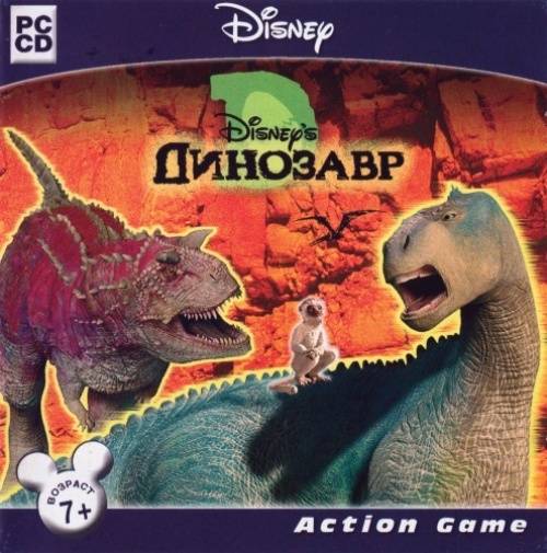 ΠΠΈΠ½ΠΎΠ·Π°Π²Ρ Disney's Dinosaur RePack (RUS) ΡΠΎ Π²ΡΠ΅ΠΌΠΈ DLC