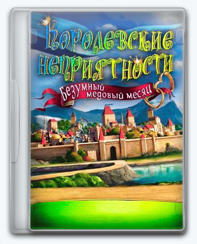 Royal Trouble 2  Honeymoon Havoc RePack (RUS) со всеми DLC