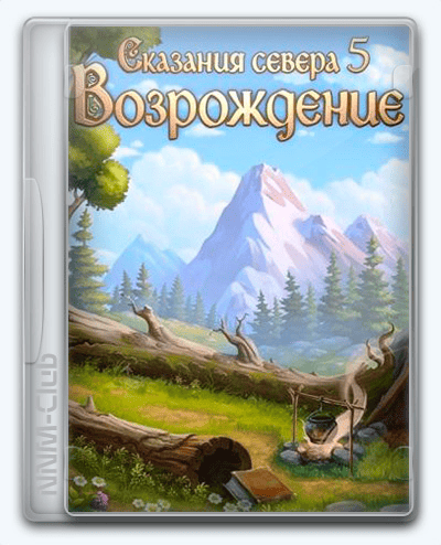 Northern Tales 5  Revival RePack (RUS) со всеми DLC