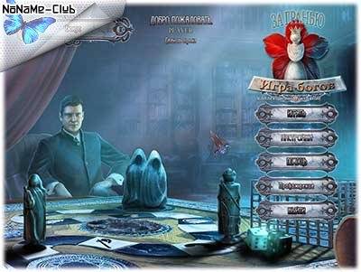 Surface 6  Game of Gods   За гранью. Игра богов [Ru] Unofficial [Collector's Edition   Коллекционное издание] RePack FitGirl со всеми дополнениями