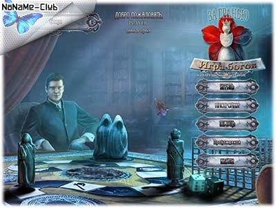 Surface 6  Game of Gods   За гранью  Игра богов [Ru] Unofficial [Collector's Edition   Коллекционное издание] RePack FitGirl со всеми дополнениями