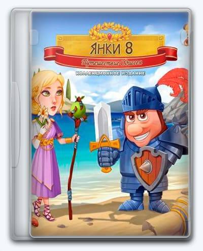 New Yankee 8  Journey of Odysseus RePack (RUS) со всеми DLC