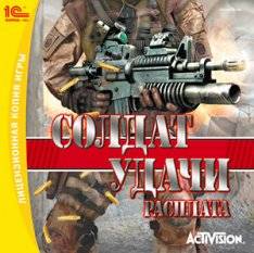 Soldier of Fortune  Payback RePack (RUS) со всеми DLC