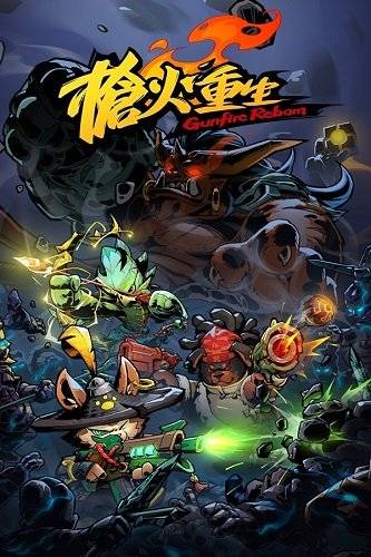 Gunfire Reborn RePack (RUS) со всеми DLC