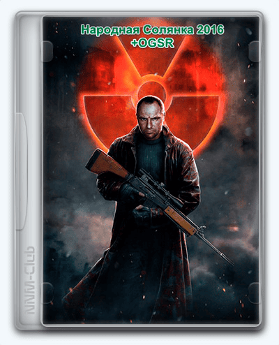 S.T.A.L.K.E.R. Shadow of Chernobyl RePack (RUS) со всеми DLC
