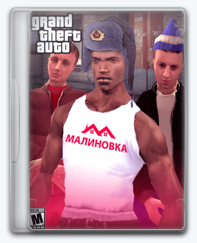 GTA   Grand Theft Auto  Malinovka RP RePack (RUS) со всеми DLC