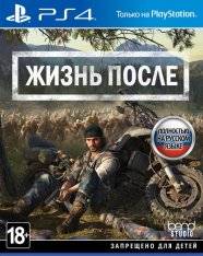 Жизнь после   Days Gone RePack (RUS) со всеми DLC