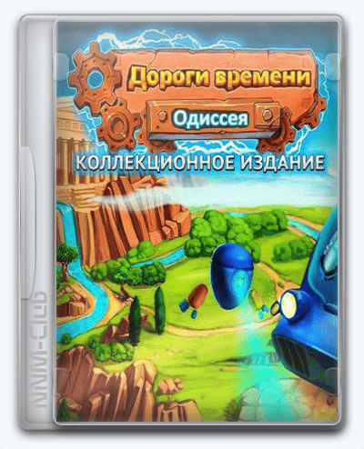 Roads of Time 2 Odyssey RePack (RUS) со всеми DLC