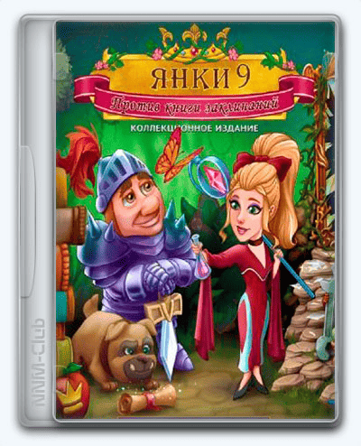 New Yankee 9  The Evil Spellbook RePack (RUS) со всеми DLC