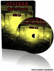 S.T.A.L.K.E.R. Shadow Of Chernobyl - GSM 1.3 RePack (RUS) со всеми DLC