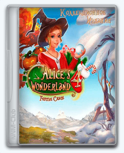 Alice's Wonderland 4  Festive Craze RePack (RUS) со всеми DLC