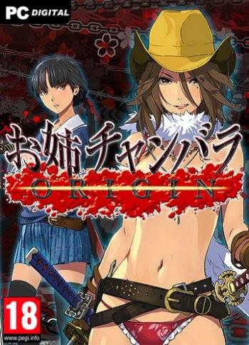 Onee Chanbara ORIGIN RePack (RUS) со всеми DLC