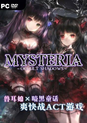 Mysteria ~Occult Shadows~ RePack (RUS) со всеми DLC