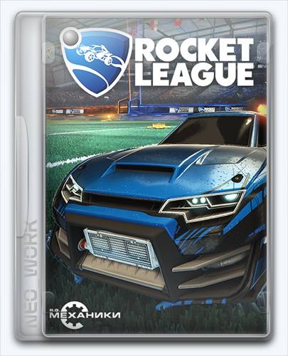 Rocket League   Repack R.G. Механики со всеми дополнениями