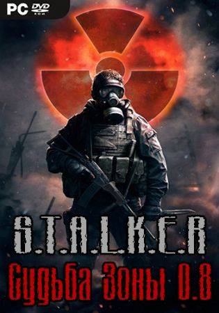Сталкер Судьба Зоны 0.8 RePack (RUS) со всеми DLC