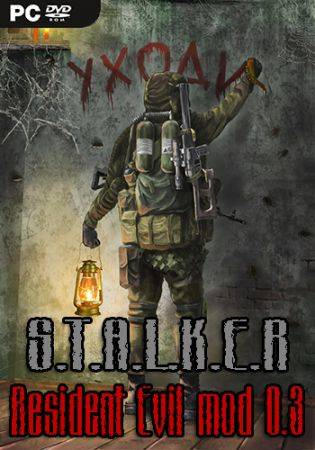 Сталкер Resident Evil mod 0.3 RePack (RUS) со всеми DLC