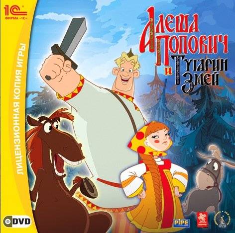 Алеша Попович и Тугарин Змей RePack (RUS) со всеми DLC
