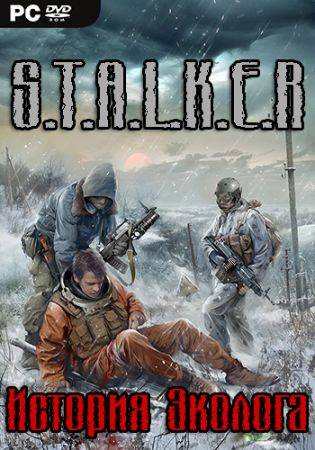 Сталкер История Эколога RePack (RUS) со всеми DLC