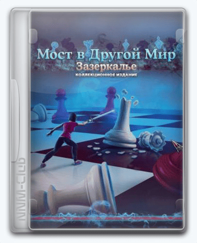 Bridge to Another World 5  Through the Looking Glass RePack (RUS) со всеми DLC