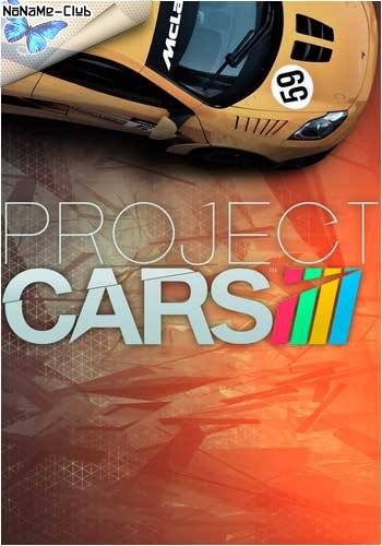 Project CARS [Ru Multi] (7.0.0.0.1143 dlc) Repack R.G. Catalyst RePack FitGirl со всеми дополнениями
