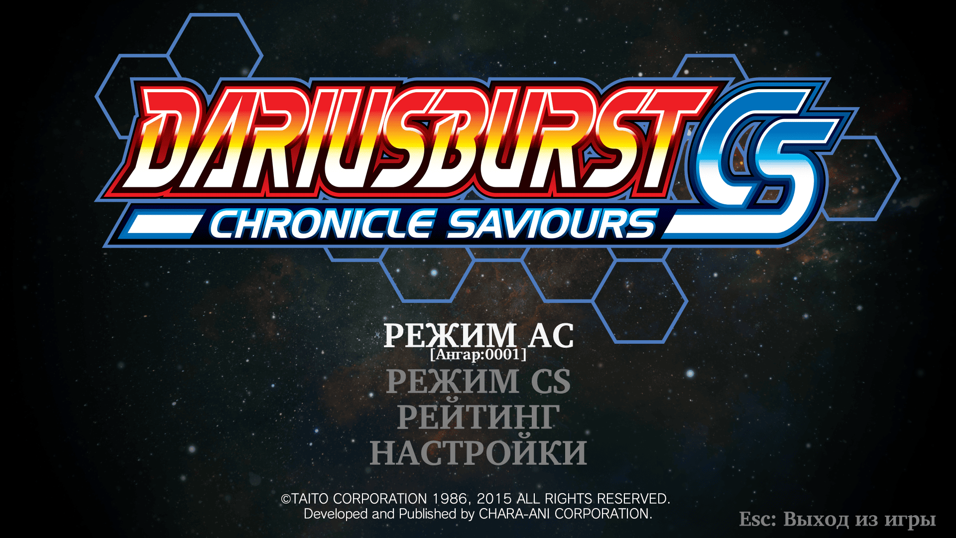 Dariusburst Chronicle Saviours RePack от R.G. Freedom RePack FitGirl со всеми дополнениями