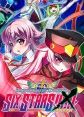 Arcana Heart 3 LOVEMAX SIXSTARS!!!!!! XTEND RePack (RUS) со всеми DLC