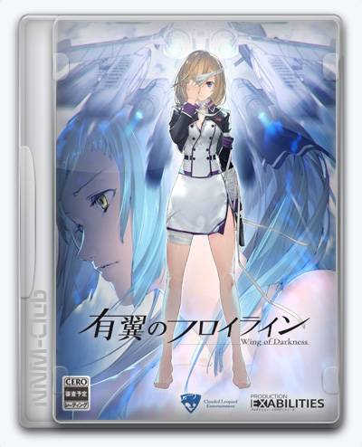 Wing of Darkness RePack (RUS) ΡΠΎ Π²ΡΠ΅ΠΌΠΈ Π΄ΠΎΠΏΠΎΠ»Π½Π΅Π½ΠΈΡΠΌΠΈ