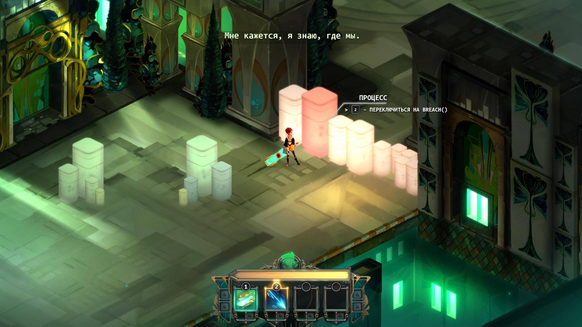 Transistor RePack от XLASER RePack FitGirl со всеми дополнениями