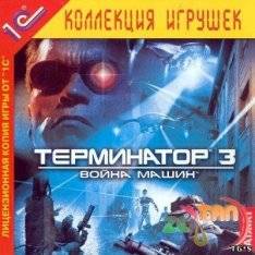 Terminator 3.War Of The Machines RePack (RUS) со всеми DLC