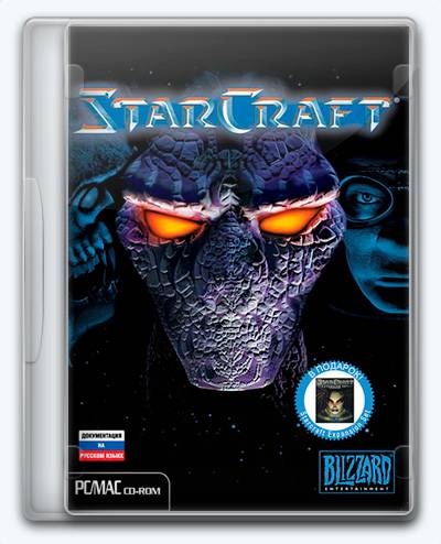 (Linux) StarCraft Brood War RePack (RUS) ΡΠΎ Π²ΡΠ΅ΠΌΠΈ DLC