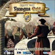 Europe 1400  Guild Gold RePack (RUS) со всеми DLC