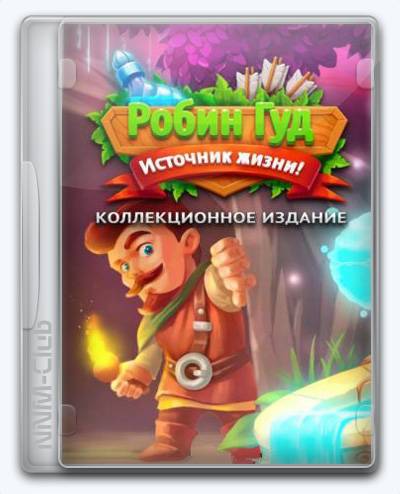Robin Hood 4  Spring of Life RePack (RUS) со всеми дополнениями
