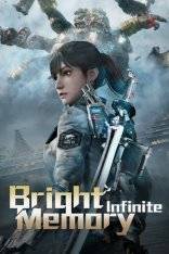 Bright Memory Infinite RePack (RUS) ΡΠΎ Π²ΡΠ΅ΠΌΠΈ Π΄ΠΎΠΏΠΎΠ»Π½Π΅Π½ΠΈΡΠΌΠΈ